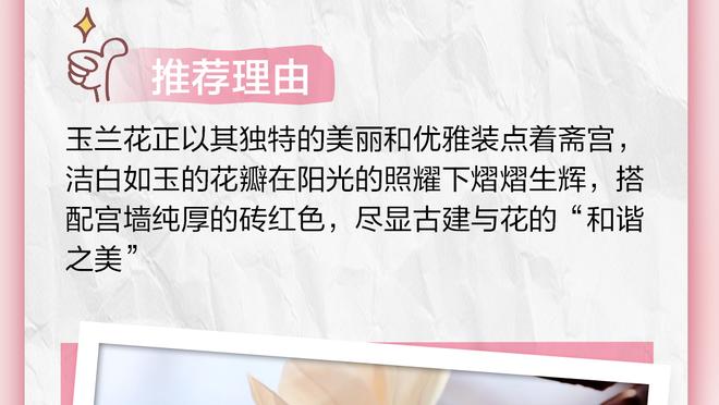 开云电竞app官网下载安装苹果截图2